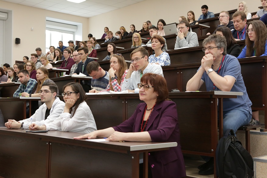 Конференция химическая технология. Химические конференции.